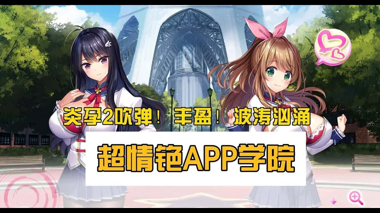 炎孕系列 炎孕系列官网入口最新地址 封面图