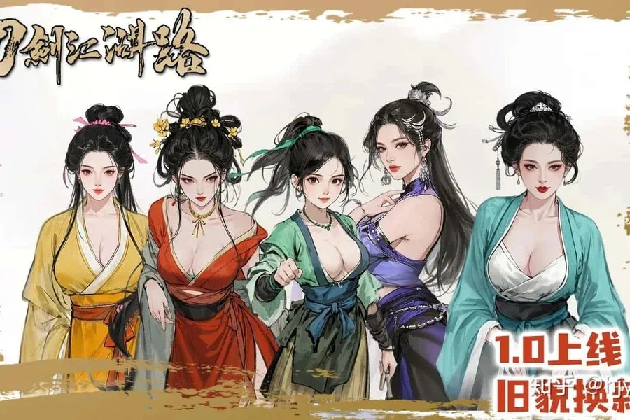 刀剑江湖路-绅士mod版 实机画面 预览图