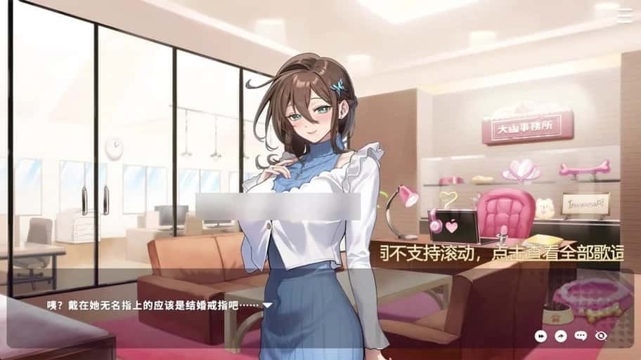 请成为最能干的VTuber吧! 故事片段 演示图 6