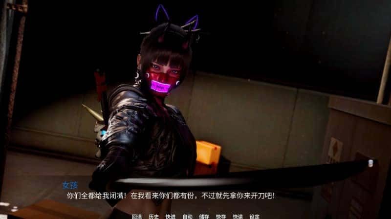新天域 (新地平线) 任务推进 预览图 8
