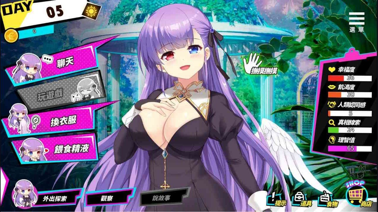 魅魔少女SuccubusGirl 章节事件 专题图 5