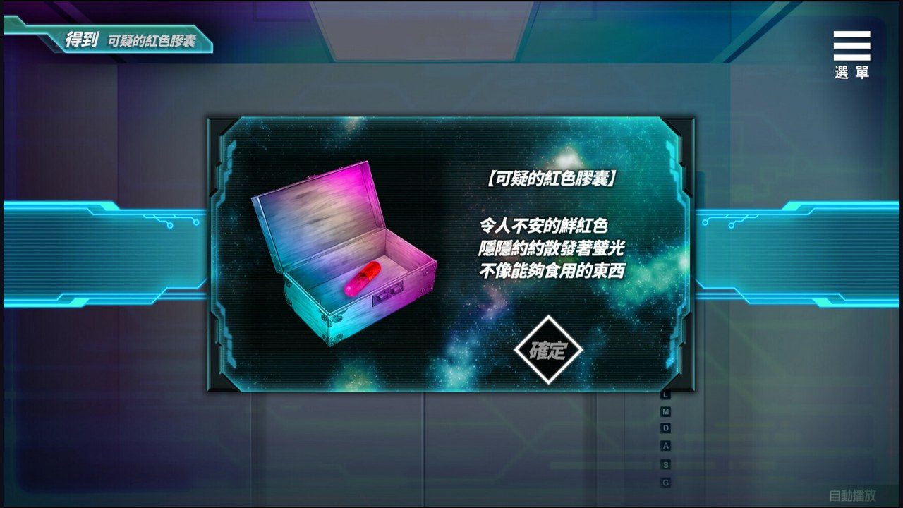 魅魔少女SuccubusGirl 攻略要点 详情图 7