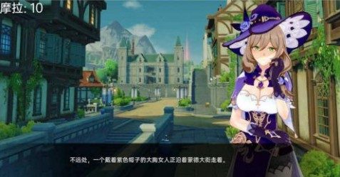 可莉的恶作剧 操作界面 页面配图 7