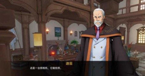 可莉的恶作剧 支线内容 演示图 2