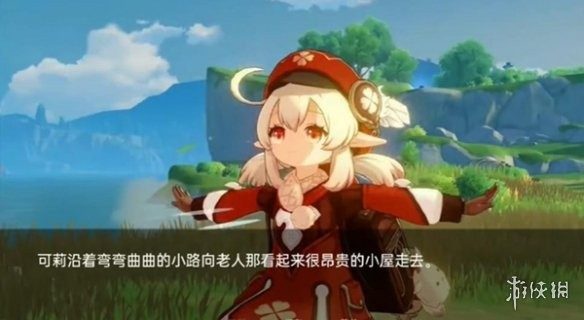 可莉的恶作剧 玩法展示 场景图 6