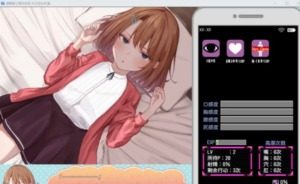 催眠雌小鬼综合症 剧情互动 场景图 7