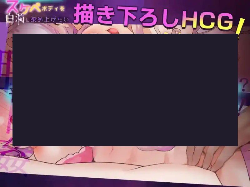 我想把姐姐的性感身体染成白色浑浊! 鼠标拖拽 实机截图 3